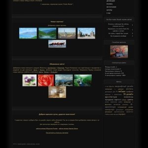 Artmix Master - дизайн и верстка сайта (old)